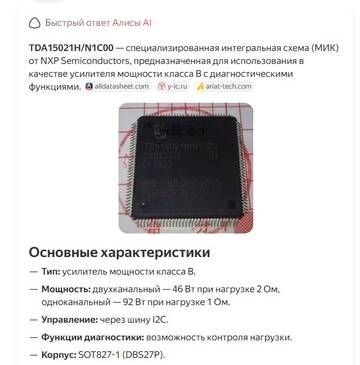 https://upforme.ru/uploads/001b/4f/36/12/t297122.jpg