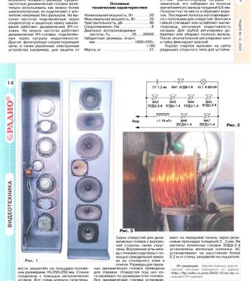 https://upforme.ru/uploads/001b/4f/36/12/t306344.jpg