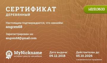 https://upforme.ru/uploads/001b/4f/36/12/t342726.jpg