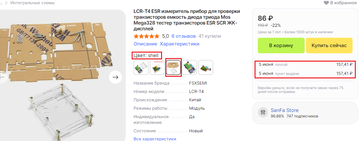 https://upforme.ru/uploads/001b/4f/36/12/t372748.png