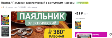 https://upforme.ru/uploads/001b/4f/36/12/t453089.png