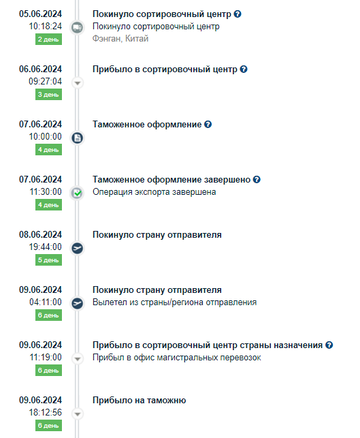 https://upforme.ru/uploads/001b/4f/36/12/t503269.png