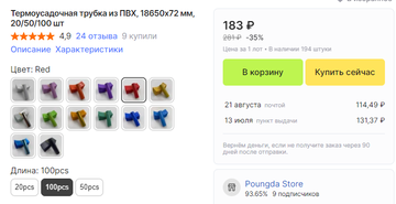 https://upforme.ru/uploads/001b/4f/36/12/t78042.png