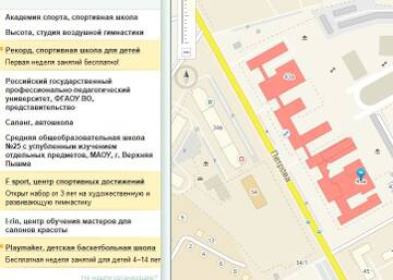 https://upforme.ru/uploads/001b/4f/36/12/t878617.jpg