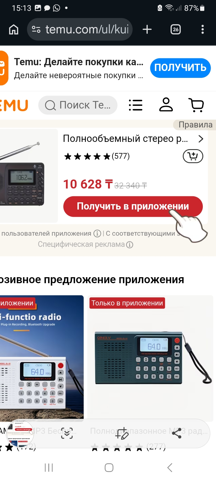 https://upforme.ru/uploads/001b/4f/36/2/545657.jpg