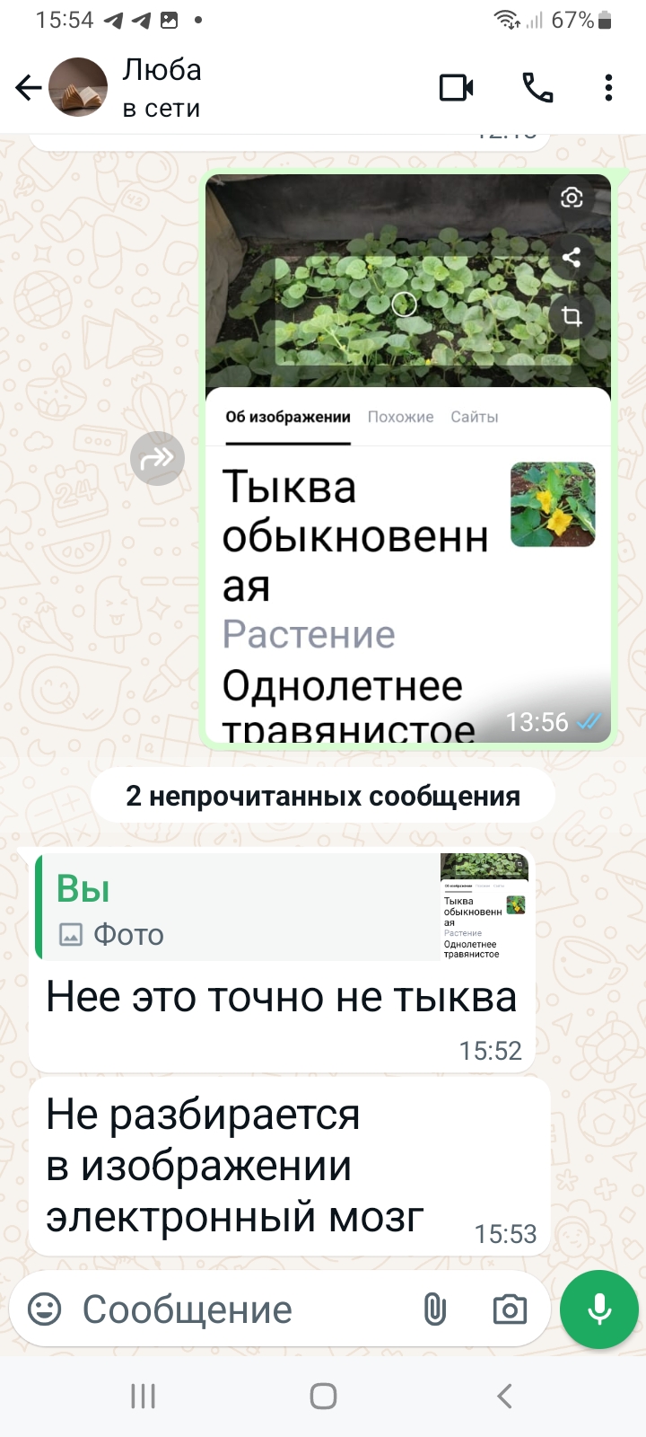 https://upforme.ru/uploads/001b/4f/36/2/688873.jpg