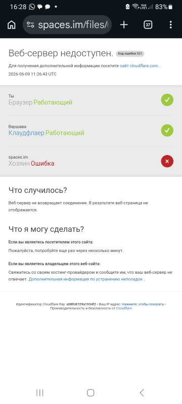 https://upforme.ru/uploads/001b/4f/36/2/t105154.jpg
