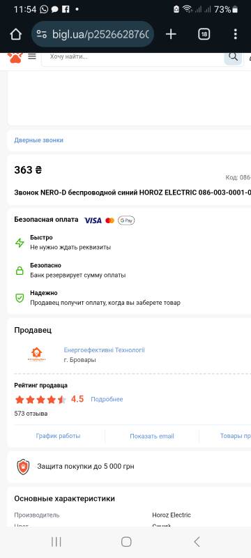 https://upforme.ru/uploads/001b/4f/36/2/t108827.jpg