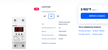 https://upforme.ru/uploads/001b/4f/36/2/t171265.png