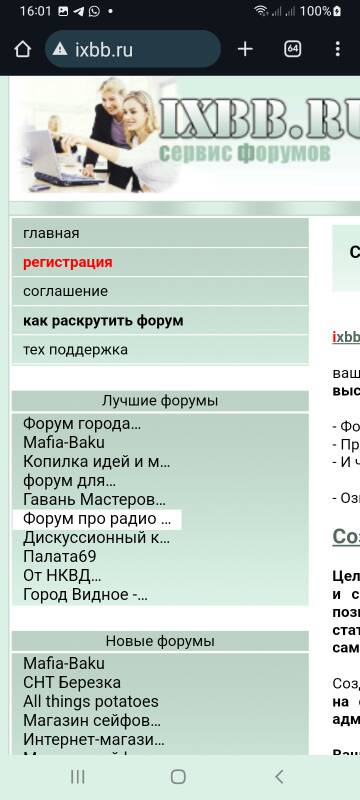 https://upforme.ru/uploads/001b/4f/36/2/t187398.jpg