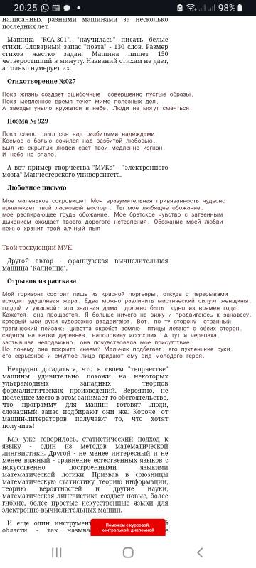 https://upforme.ru/uploads/001b/4f/36/2/t203260.jpg