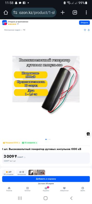 https://upforme.ru/uploads/001b/4f/36/2/t220816.jpg