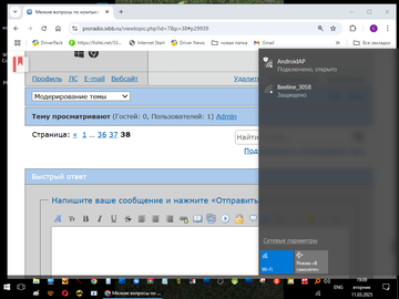 https://upforme.ru/uploads/001b/4f/36/2/t223024.png