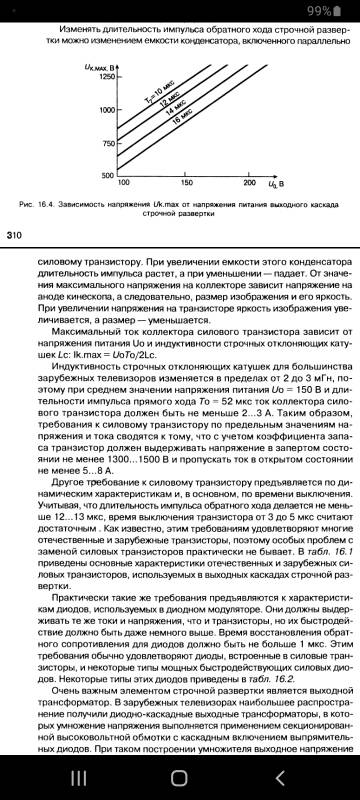 https://upforme.ru/uploads/001b/4f/36/2/t228292.jpg