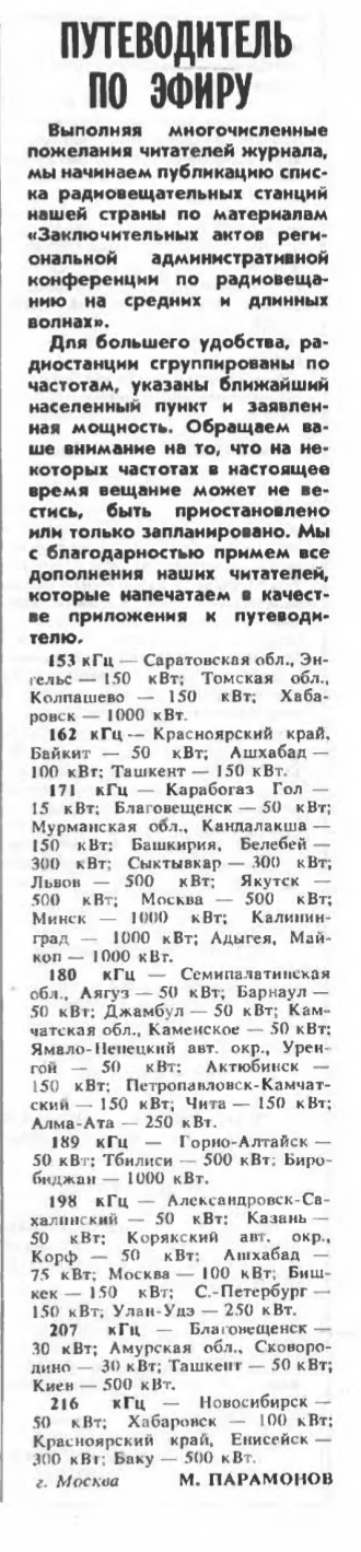 https://upforme.ru/uploads/001b/4f/36/2/t249286.jpg