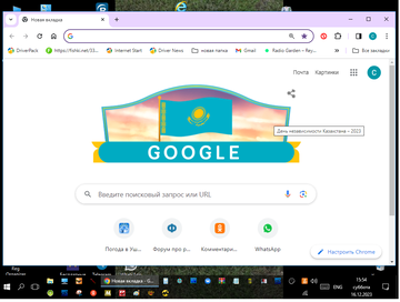 https://upforme.ru/uploads/001b/4f/36/2/t24930.png