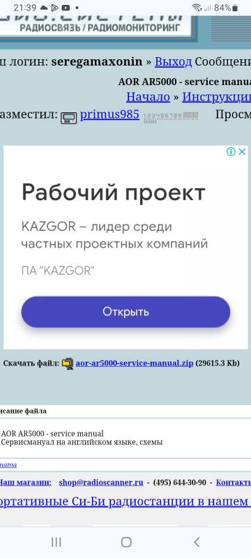https://upforme.ru/uploads/001b/4f/36/2/t264737.jpg