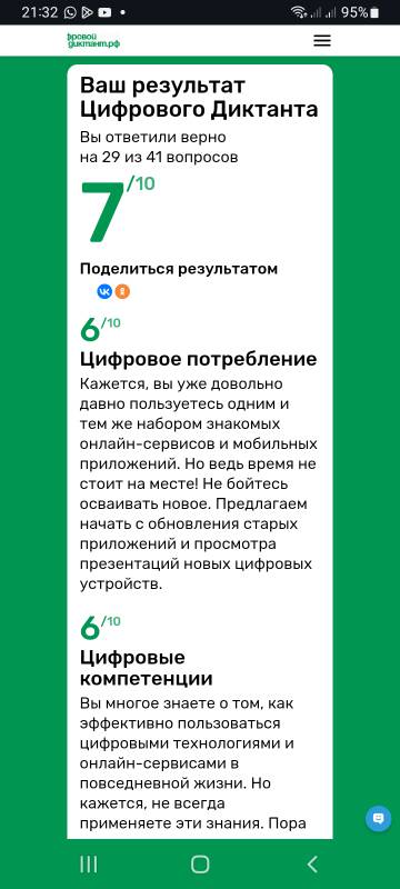https://upforme.ru/uploads/001b/4f/36/2/t273587.jpg