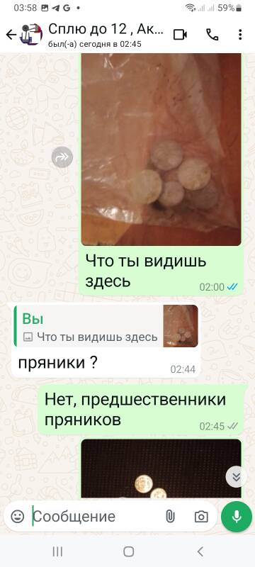 https://upforme.ru/uploads/001b/4f/36/2/t280737.jpg