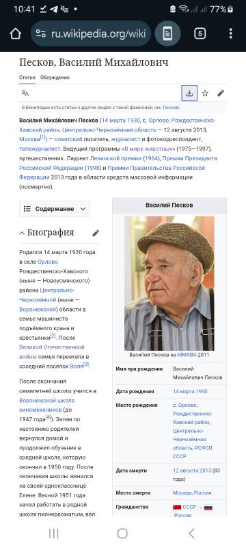 https://upforme.ru/uploads/001b/4f/36/2/t285271.jpg