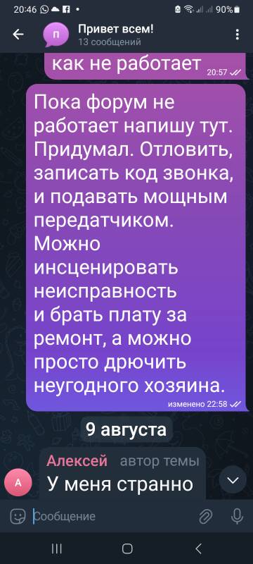 https://upforme.ru/uploads/001b/4f/36/2/t288025.jpg