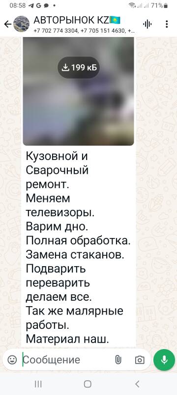 https://upforme.ru/uploads/001b/4f/36/2/t294362.jpg