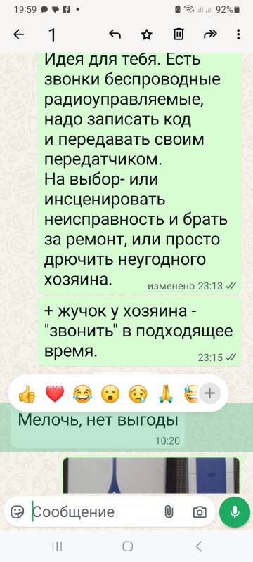 https://upforme.ru/uploads/001b/4f/36/2/t297518.jpg