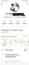 https://upforme.ru/uploads/001b/4f/36/2/t304723.jpg