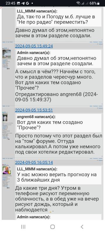 https://upforme.ru/uploads/001b/4f/36/2/t32411.jpg
