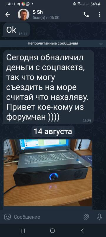 https://upforme.ru/uploads/001b/4f/36/2/t346750.jpg
