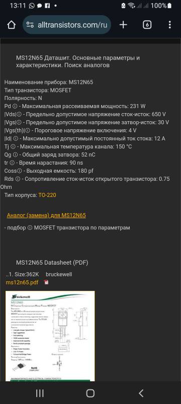 https://upforme.ru/uploads/001b/4f/36/2/t438778.jpg