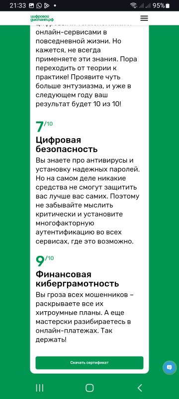 https://upforme.ru/uploads/001b/4f/36/2/t442181.jpg