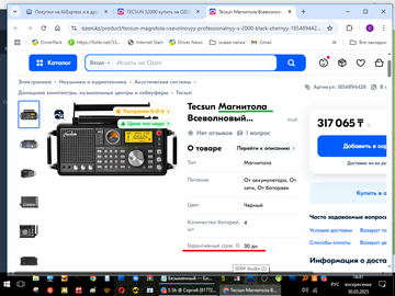 https://upforme.ru/uploads/001b/4f/36/2/t479585.png