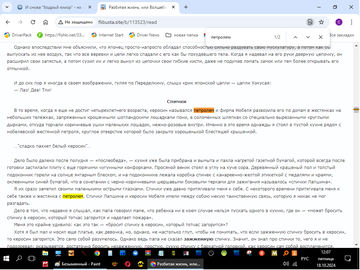 https://upforme.ru/uploads/001b/4f/36/2/t490385.png
