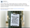 https://upforme.ru/uploads/001b/4f/36/2/t501110.png