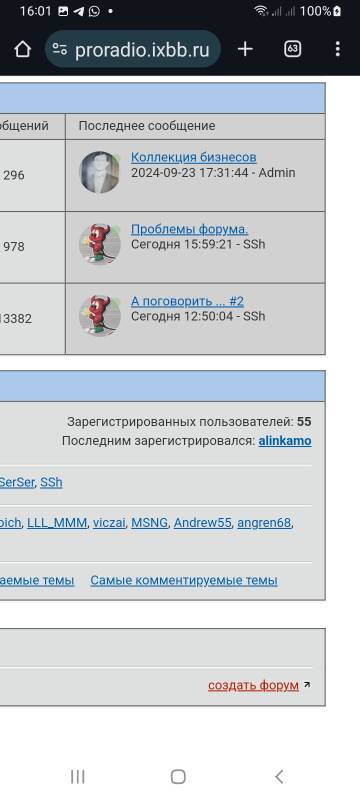 https://upforme.ru/uploads/001b/4f/36/2/t504648.jpg