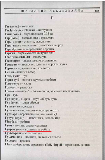 https://upforme.ru/uploads/001b/4f/36/2/t543757.png