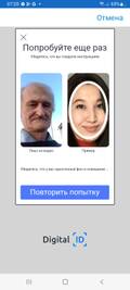 https://upforme.ru/uploads/001b/4f/36/2/t55801.jpg