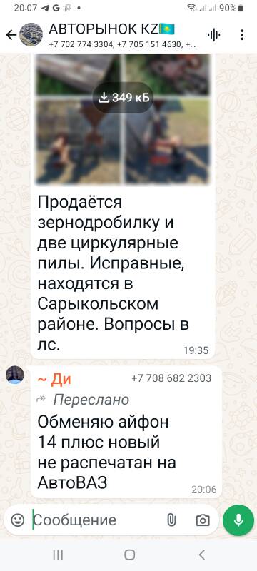 https://upforme.ru/uploads/001b/4f/36/2/t569158.jpg