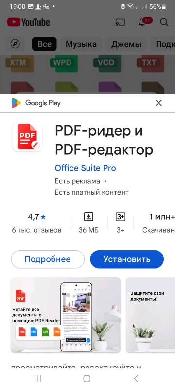https://upforme.ru/uploads/001b/4f/36/2/t570706.jpg