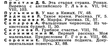 https://upforme.ru/uploads/001b/4f/36/2/t597554.png
