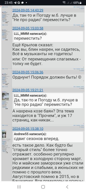 https://upforme.ru/uploads/001b/4f/36/2/t608825.jpg