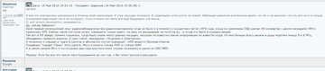 https://upforme.ru/uploads/001b/4f/36/2/t62542.png