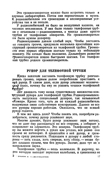 https://upforme.ru/uploads/001b/4f/36/2/t638169.png