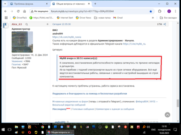 https://upforme.ru/uploads/001b/4f/36/2/t653997.png