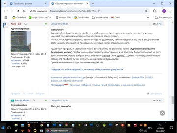 https://upforme.ru/uploads/001b/4f/36/2/t664962.png