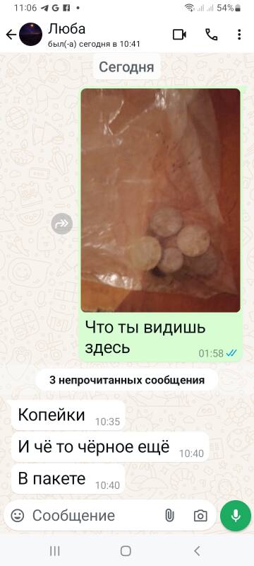 https://upforme.ru/uploads/001b/4f/36/2/t685807.jpg