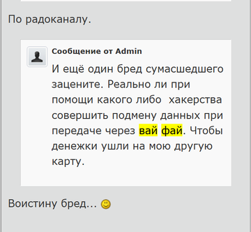 https://upforme.ru/uploads/001b/4f/36/2/t704266.png