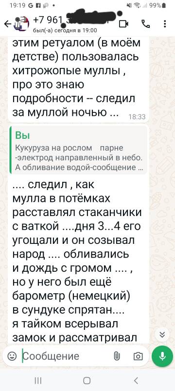 https://upforme.ru/uploads/001b/4f/36/2/t711876.jpg