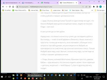 https://upforme.ru/uploads/001b/4f/36/2/t716411.jpg